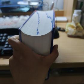 朗文当代高级英语辞典