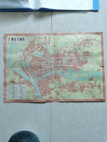（1975年一版一印）广州市交通图