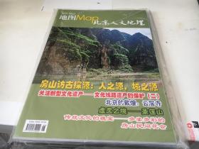 地图Map2009年增刊 北京人文地理 有房山地图