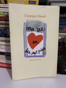 Ma vie en dix-sept pieds 法语原版 法文原版
Dominique Mainard