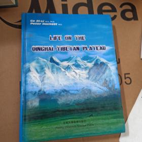 生活在青藏高原 = Live on the Qinghai-Tibetan Plateau : 英文