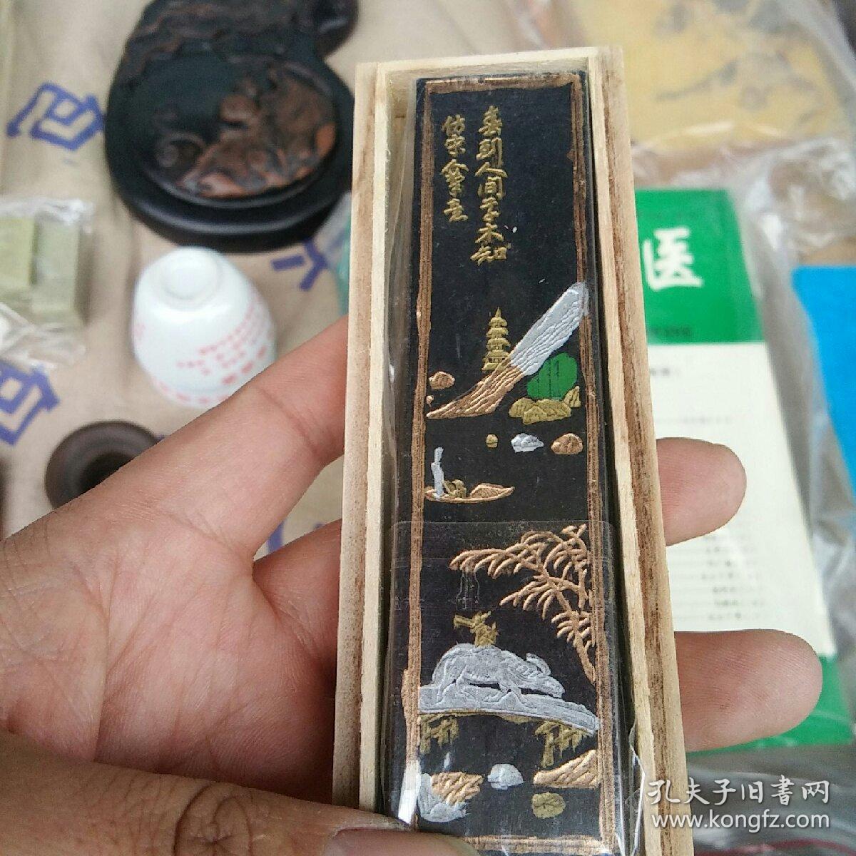 老胡开文精致墨1  原木盒塑封包装 特烟墨