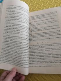 小儿内科学