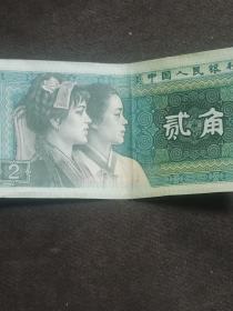 1980年2角纸币1张（豹子号111，保真）