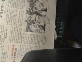 全程报导北京亚运会··亚运快报（第1——20期全）本单为补图页·还青物下单