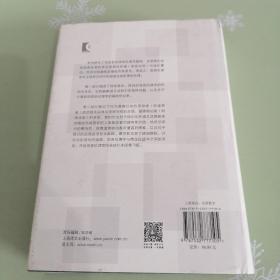 信息伦理学（信息文明与当代哲学发展译丛）