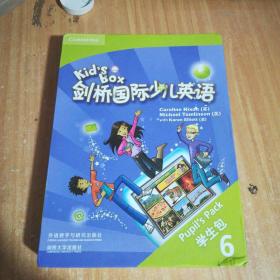 剑桥国际少儿英语学习包PupilsPack6