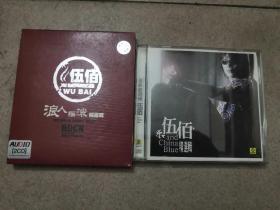 CD《伍佰——浪人摇滚精选辑》（2碟装）