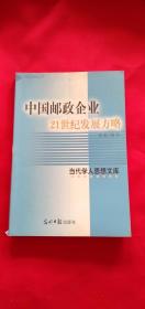 英美浪漫主義詩歌研究