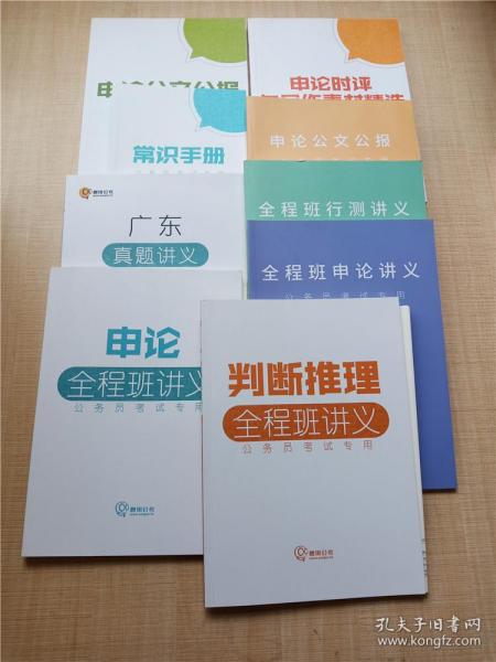 中学教材全解：7年级语文（下）（人教实验版）