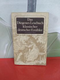 Das Diogenes Lesebuch klassischer deutscher Erzähler