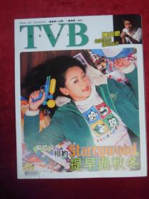 TVB（429）（杨思琦、陈凯怡、陈山聪、张雪芹）