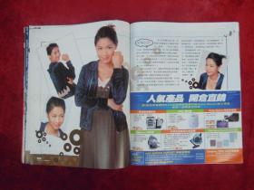 TVB（429）（杨思琦、陈凯怡、陈山聪、张雪芹）