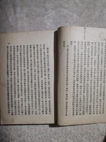 历史唯物论、社会发展史