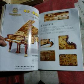 广东樂器世界
Guangdong Musical Instrument Wirld.

品相如图所示。