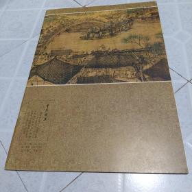 《艺苑掇英》第三十期