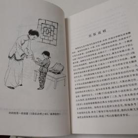 杨绛文集·散文卷（上）：干校六记、丙午丁未年记事、将饮茶、杂忆与杂写