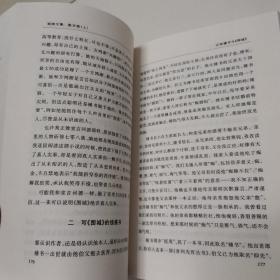 杨绛文集·散文卷（上）：干校六记、丙午丁未年记事、将饮茶、杂忆与杂写