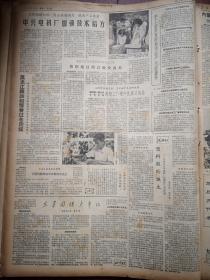 人民日报1961年8月9日梅兰芳逝世，周恩来祝贺苏联征服宇宙空间新成就，扶余农场粮肉蛋不断增加，杭州陈建弟莆田林亚平桐城杨畈大队王秀明元江县农场何玉琴白建和收早稻巢县槐光大队社员照片，西安中兴电机厂加强技术后方，江都县仙女庙竹器厂兼营修理业务，昆苏剧团的小演员沈保康等，明代戏曲表演艺术评论家潘之恒，杨天喜谈京剧特色《浓淡相宜》李士文《谈创业史中梁生宝的形象创造》王霞油画《海岛上的姑娘》（详见说明）