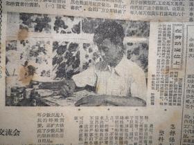 人民日报1961年8月9日梅兰芳逝世，周恩来祝贺苏联征服宇宙空间新成就，扶余农场粮肉蛋不断增加，杭州陈建弟莆田林亚平桐城杨畈大队王秀明元江县农场何玉琴白建和收早稻巢县槐光大队社员照片，西安中兴电机厂加强技术后方，江都县仙女庙竹器厂兼营修理业务，昆苏剧团的小演员沈保康等，明代戏曲表演艺术评论家潘之恒，杨天喜谈京剧特色《浓淡相宜》李士文《谈创业史中梁生宝的形象创造》王霞油画《海岛上的姑娘》（详见说明）