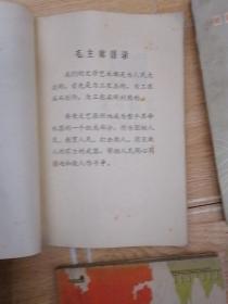 10本红色题材的书籍，塞外银花，雨涤松青，前进路上，彩练当空，保卫马良山，闪闪的红星，奴隶的女儿，船台春潮，开端，十本一起包邮