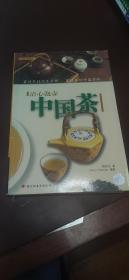 清心泡壶中国茶