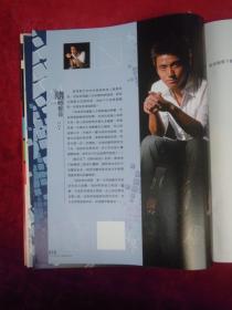 TVB（429）（杨思琦、陈凯怡、陈山聪、张雪芹）