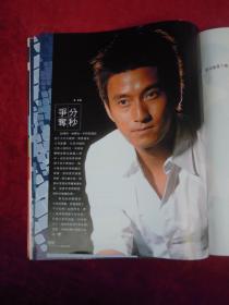 TVB（429）（杨思琦、陈凯怡、陈山聪、张雪芹）