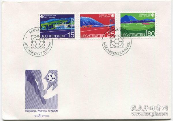 FDC-M10列支敦士登邮票 1982年 第12届世界杯足球赛 足球场 3全首日封 DD