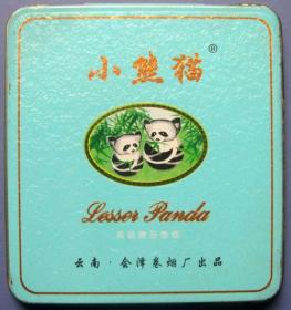 云南-小熊猫高级精品香烟10支装带金纸，3D立体金属烟盒、3D烟标甩卖，实拍，包真，