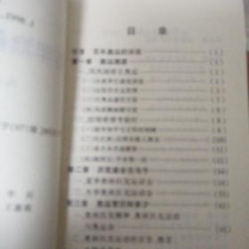 百年沧桑话奥运一版一印