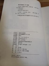 时光留下的擦痕