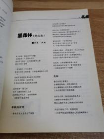 时光留下的擦痕