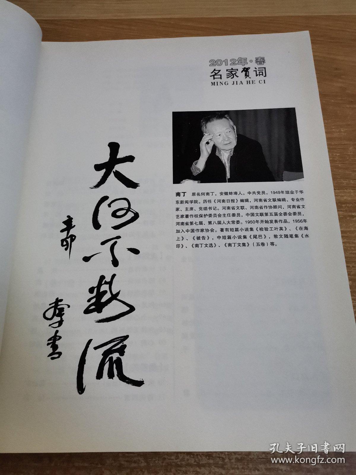 时光留下的擦痕