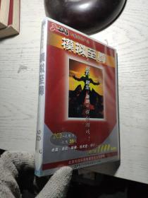 游戏光盘  模拟至尊 2CD+说明书