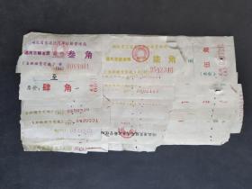 湖北省交通厅汽车运输管理局车票一贴，粘在纸上