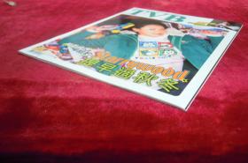 TVB（429）（杨思琦、陈凯怡、陈山聪、张雪芹）