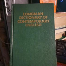 LONGMAN DICTIONARY OF CONTEMPORARY ENGLISH   朗文当代英语词典