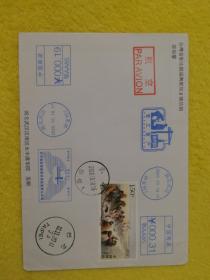 查干湖特种邮票首日海外实寄封（二枚一组）新冠疫情邮资机戳特殊金额双补资