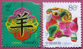 2003-1，羊年生肖邮票全套2张 --早期邮票甩卖--实物拍照--永远保真--店内多