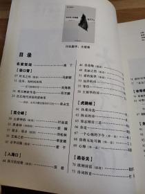 时光留下的擦痕