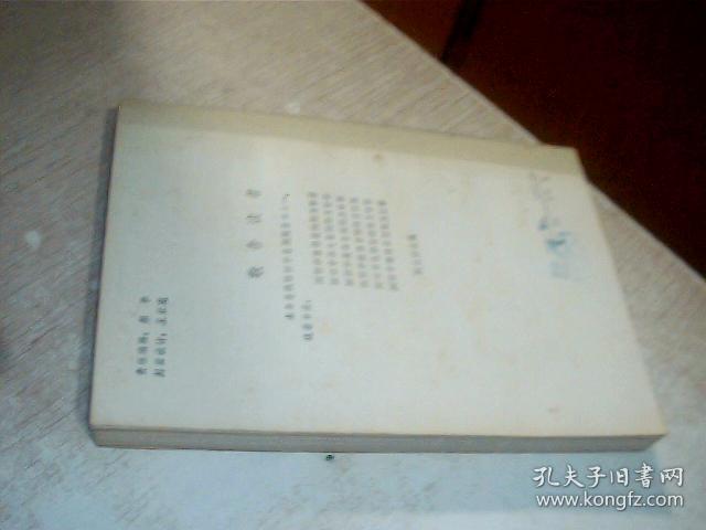 点击查看原图 初中英语自测题及解答