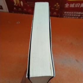 水浒传