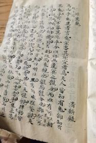 字写的特别漂亮的科举考试文章