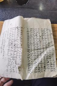 字写的特别漂亮的科举考试文章