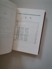 从毛泽东电报看韬略（精装，仅印3000册）。