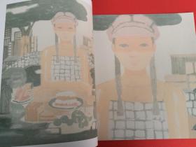 走进名家工作室年迹 甲午年 田黎明 当代水墨人物（田黎明画集 水墨人物画作品 现代人物 都市人物）
