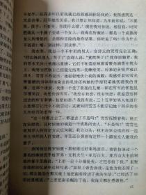 情殇:当代情爱小说精品大系（A、B、C、D全四卷）