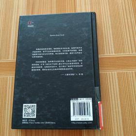 【精】双语经典：中世纪骑士传说 司各特小说故事
