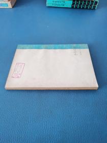 生物史第四分册 生物发展的历史规律